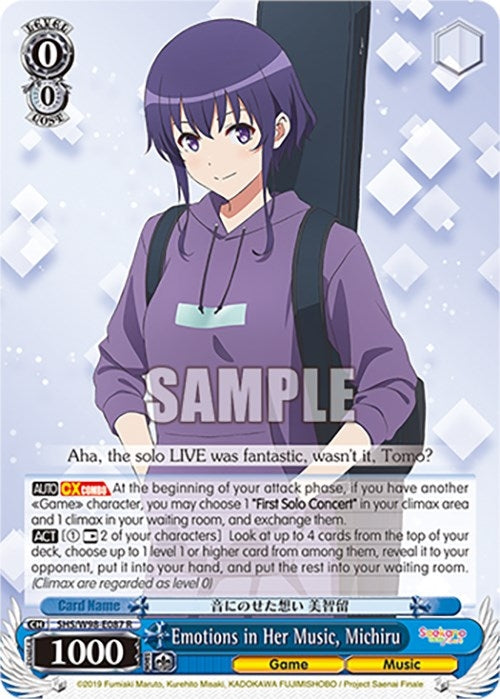Image for Emotions in Her Music, Michiru (Saekano the Movie: Finale) (SHS/W98-E087 R) - Weiss Schwarz