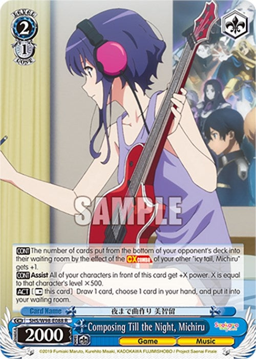 Image for Composing Till the Night, Michiru (Saekano the Movie: Finale) (SHS/W98-E088 R) - Weiss Schwarz