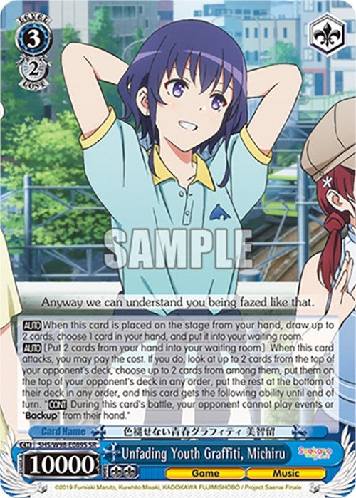 Image for Unfading Youth Graffiti, Michiru (SR) (Saekano the Movie: Finale) (SHS/W98-E089S SR) - Weiss Schwarz