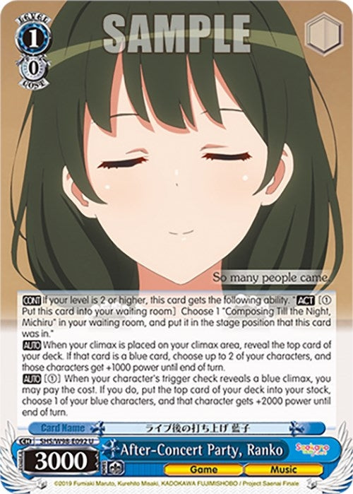 Image for After-Concert Party, Ranko (Saekano the Movie: Finale) (SHS/W98-E092 U) - Weiss Schwarz