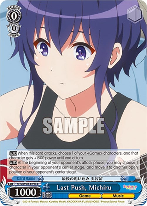 Image for Last Push, Michiru (Saekano the Movie: Finale) (SHS/W98-E094 C) - Weiss Schwarz