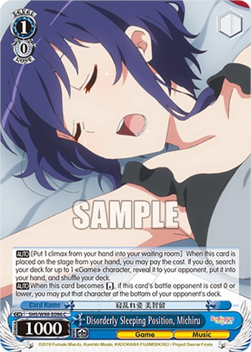 Image for Disorderly Sleeping Position, Michiru (Saekano the Movie: Finale) (SHS/W98-E096 C) - Weiss Schwarz