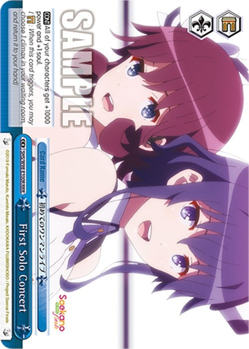 Image for First Solo Concert (RRR) (Saekano the Movie: Finale) (SHS/W98-E100R RRR) - Weiss Schwarz