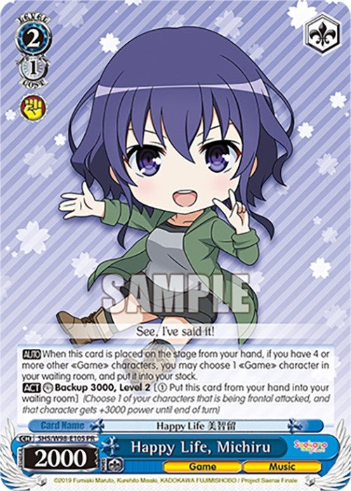 Image for Happy Life, Michiru (Saekano the Movie: Finale) (SHS/W98-E105 PR) - Weiss Schwarz