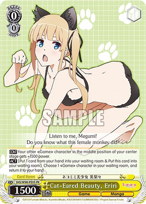 Image for Cat-Eared Beauty, Eriri (Saekano the Movie: Finale) (SHS/W98-PE05 PR) - Weiss Schwarz