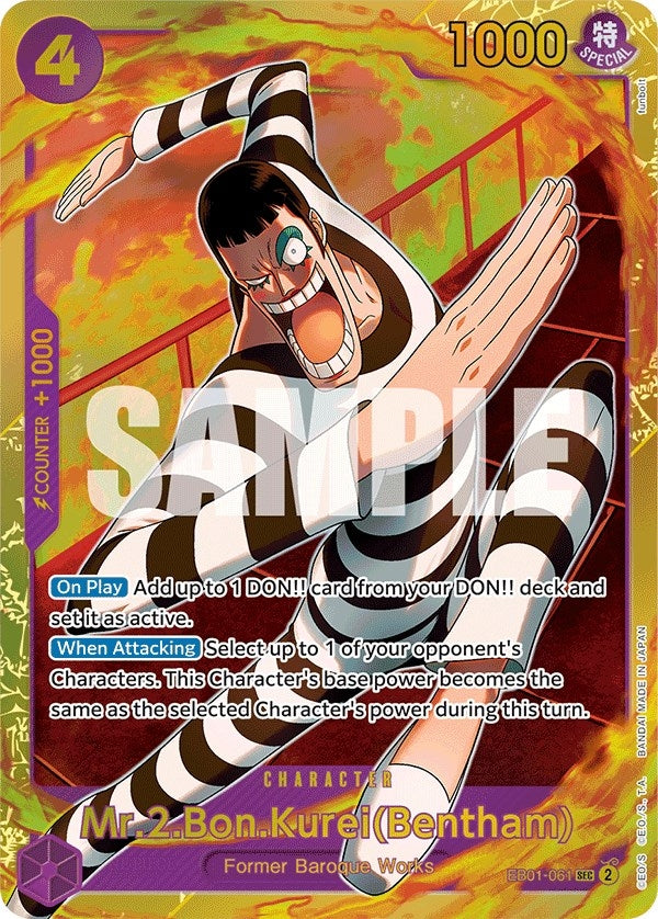Image for Mr.2.Bon.Kurei (Bentham) (Extra Booster: Memorial Collection) (EB01-061) - One Piece Card Game