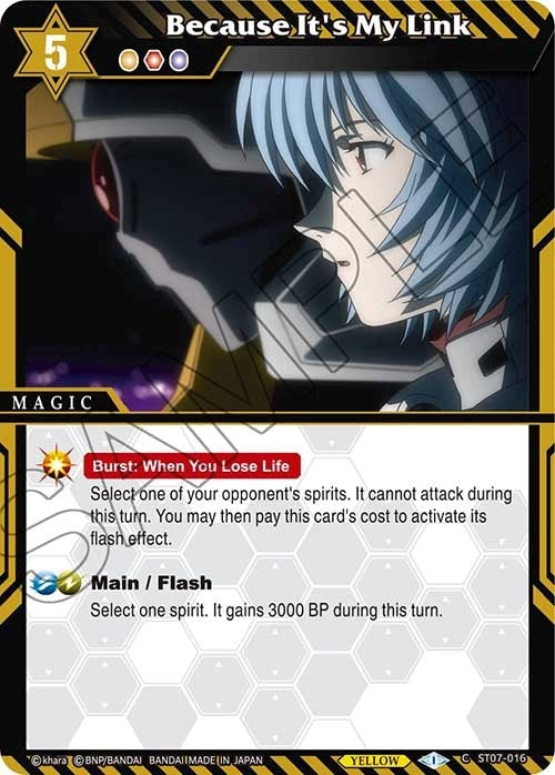 Image for Because It's My Link (Starter Deck 07: Destined Assault) (ST07-016) - Battle Spirits Saga