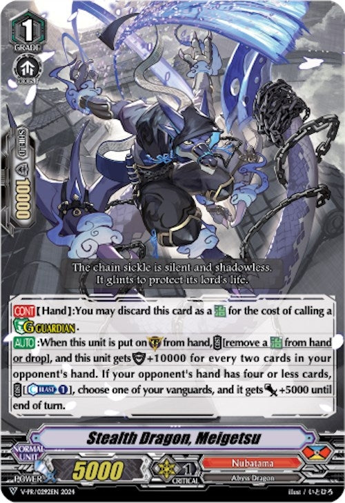 Image for Stealth Dragon, Meigetsu (V Promo Cards) (V-PR/0292EN) - Cardfight Vanguard