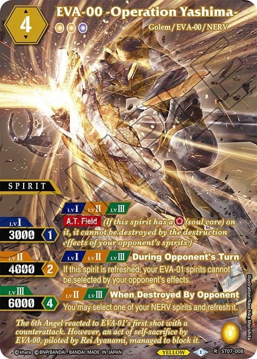 Image for EVA-00 -Operation Yashima- (Alternate Art) (Starter Deck 07: Destined Assault) (ST07-008) - Battle Spirits Saga