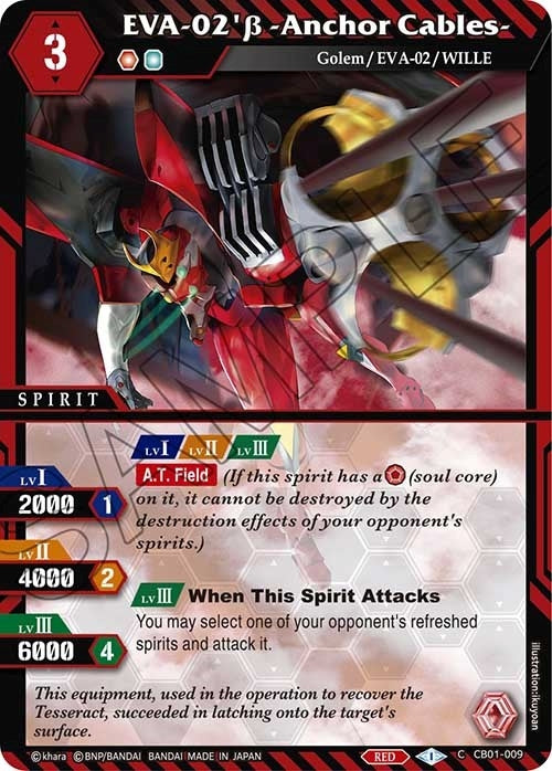 Image for EVA-02'b -Anchor Cables- (Collaboration Booster 01: Halo of Awakening) (CB01-009) - Battle Spirits Saga
