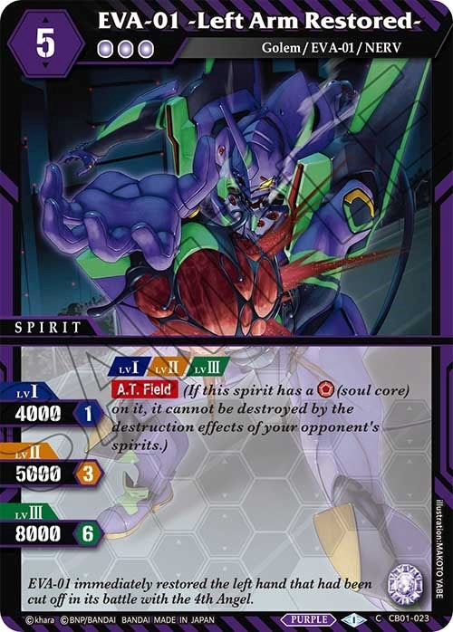 Image for EVA-01 -Left Arm Restored- (Collaboration Booster 01: Halo of Awakening) (CB01-023) - Battle Spirits Saga