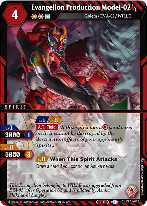 Image for Evangelion Production Model-02'y (Collaboration Booster 01: Halo of Awakening) (CB01-010) - Battle Spirits Saga