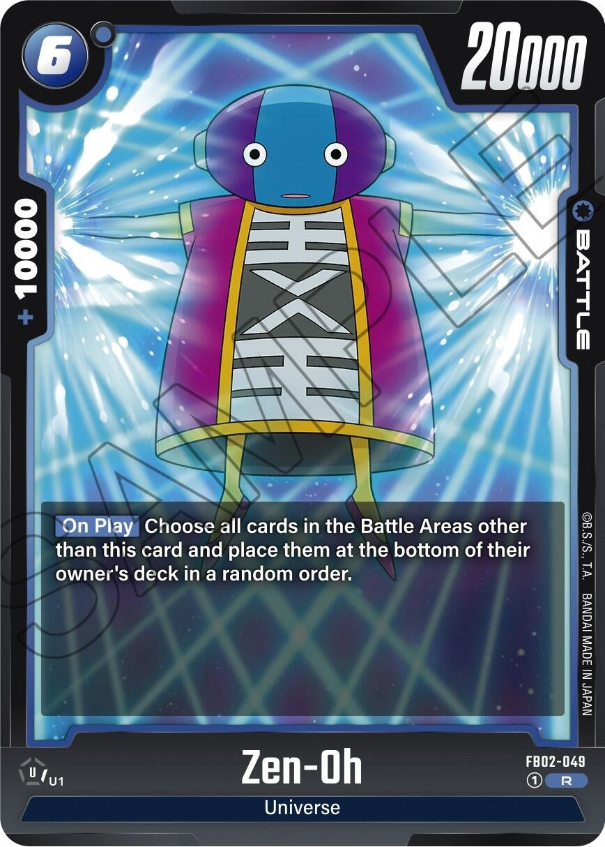 Image for Zen-Oh (Blazing Aura) (FB02-049) - Dragon Ball Super: Fusion World