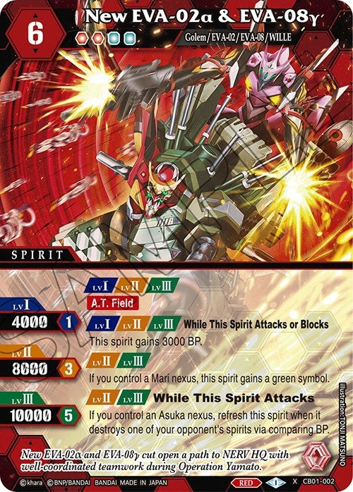 Image for New EVA-02a & EVA-08y (Collaboration Booster 01: Halo of Awakening) (CB01-002) - Battle Spirits Saga