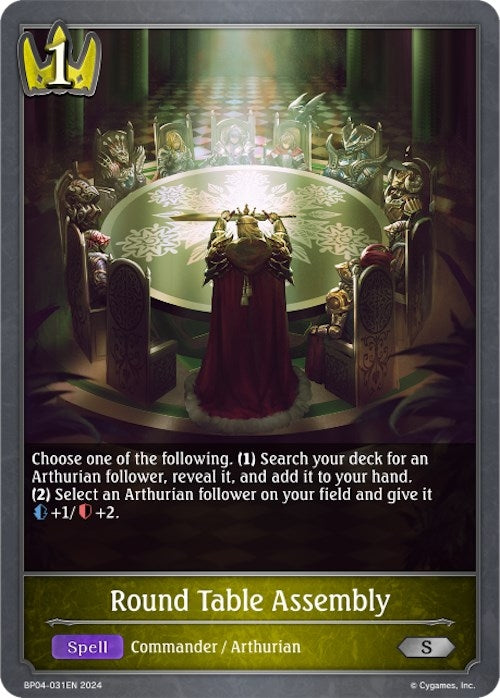 Image for Round Table Assembly (BP04: Cosmic Mythos) (BP04-031EN) - Shadowverse: Evolve