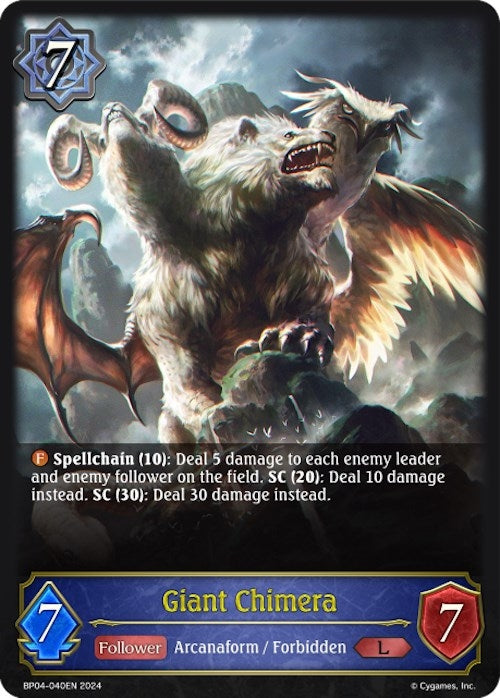 Image for Giant Chimera (BP04: Cosmic Mythos) (BP04-040EN) - Shadowverse: Evolve