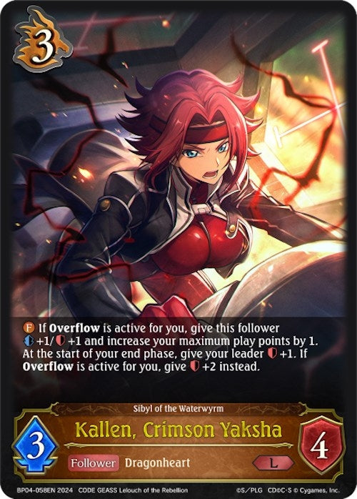 Image for Kallen, Crimson Yaksha (BP04: Cosmic Mythos) (BP04-058EN) - Shadowverse: Evolve