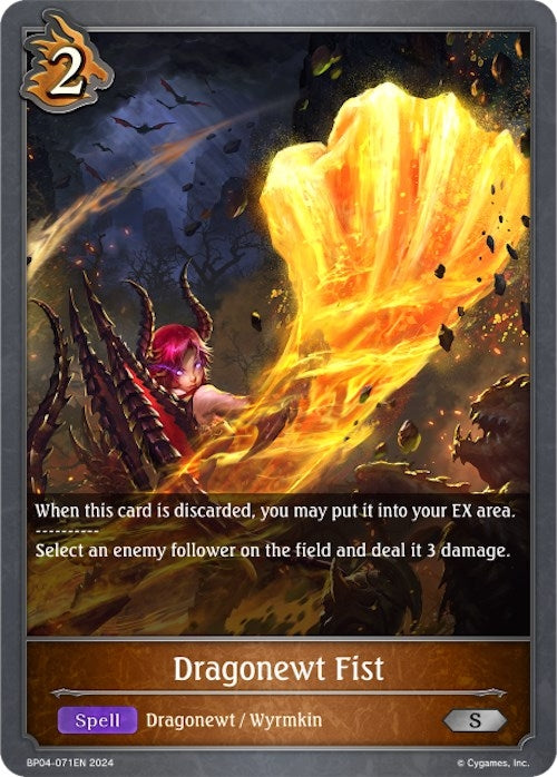 Image for Dragonewt Fist (BP04: Cosmic Mythos) (BP04-071EN) - Shadowverse: Evolve