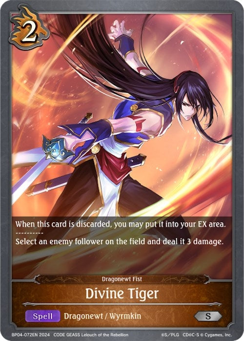 Image for Divine Tiger (BP04: Cosmic Mythos) (BP04-072EN) - Shadowverse: Evolve