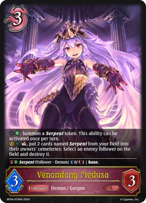 Image for Venomfang Medusa (BP04: Cosmic Mythos) (BP04-079EN) - Shadowverse: Evolve