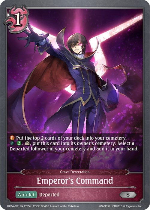 Image for Emperor's Command (BP04: Cosmic Mythos) (BP04-091EN) - Shadowverse: Evolve