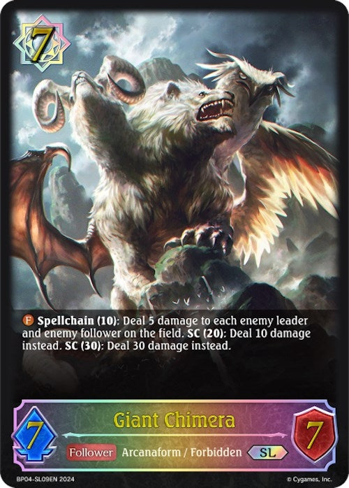 Image for Giant Chimera (SL) (BP04: Cosmic Mythos) (BP04-SL09EN) - Shadowverse: Evolve