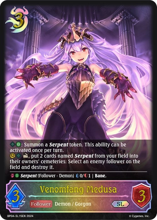 Image for Venomfang Medusa (SL) (BP04: Cosmic Mythos) (BP04-SL15EN) - Shadowverse: Evolve