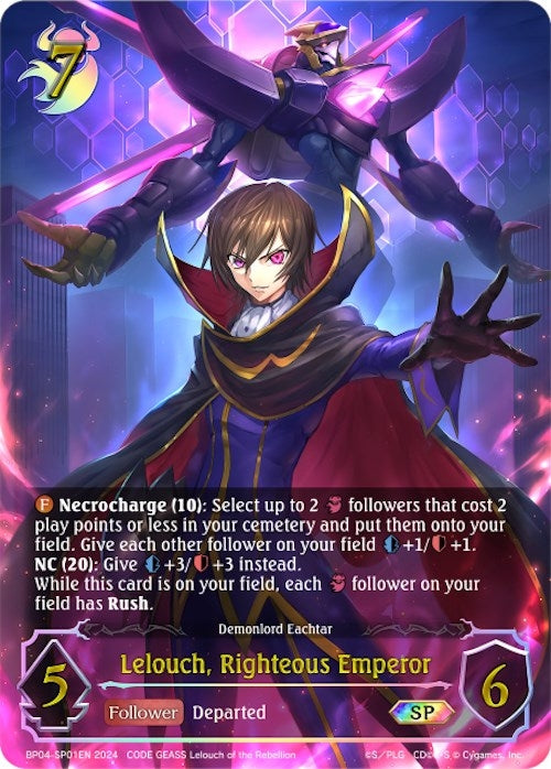 Image for Lelouch, Righteous Emperor (SP) (BP04: Cosmic Mythos) (BP04-SL24EN) - Shadowverse: Evolve