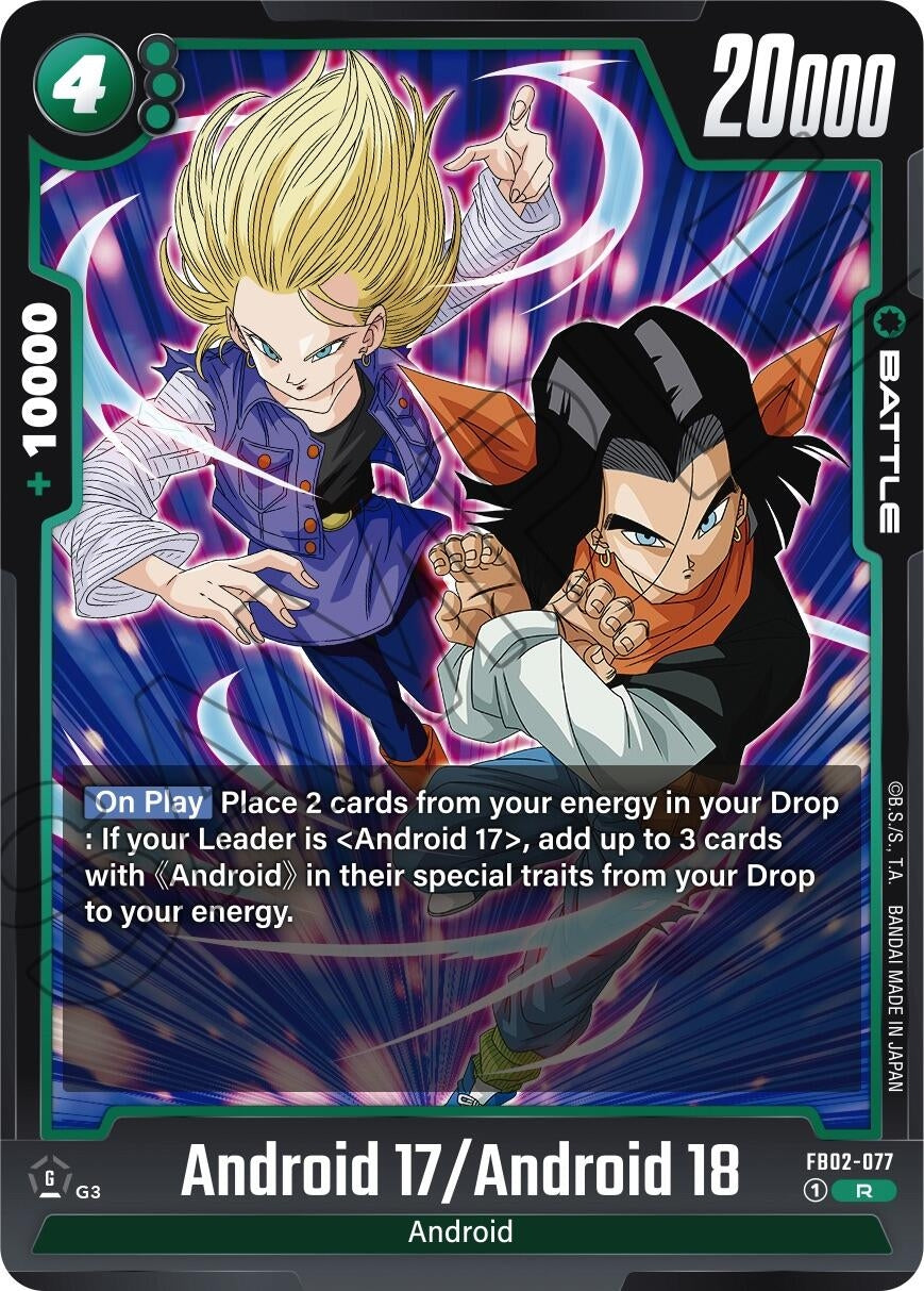 Image for Android 17/Android 18 (Blazing Aura) (FB02-077) - Dragon Ball Super: Fusion World