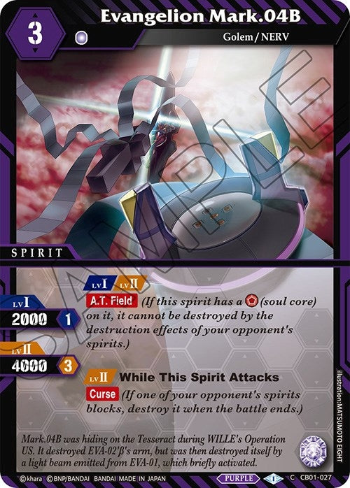 Image for Evangelion Mark.04B (Collaboration Booster 01: Halo of Awakening) (CB01-027) - Battle Spirits Saga