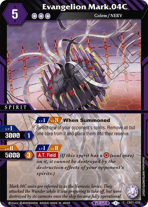 Image for Evangelion Mark.04C (Collaboration Booster 01: Halo of Awakening) (CB01-028) - Battle Spirits Saga