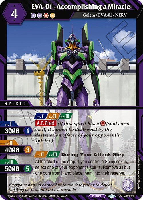 Image for EVA-01 -Accomplishing a Miracle- (Collaboration Booster 01: Halo of Awakening) (CB01-021) - Battle Spirits Saga