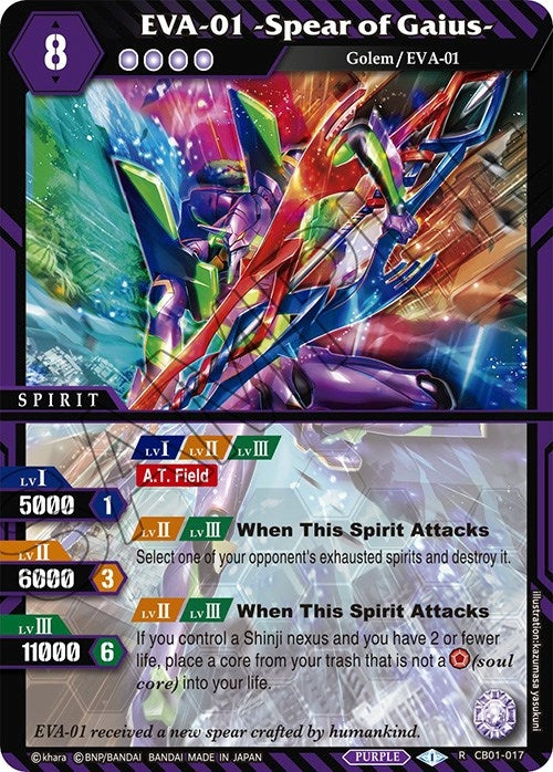 Image for EVA-01 -Spear of Gaius- (Collaboration Booster 01: Halo of Awakening) (CB01-017) - Battle Spirits Saga