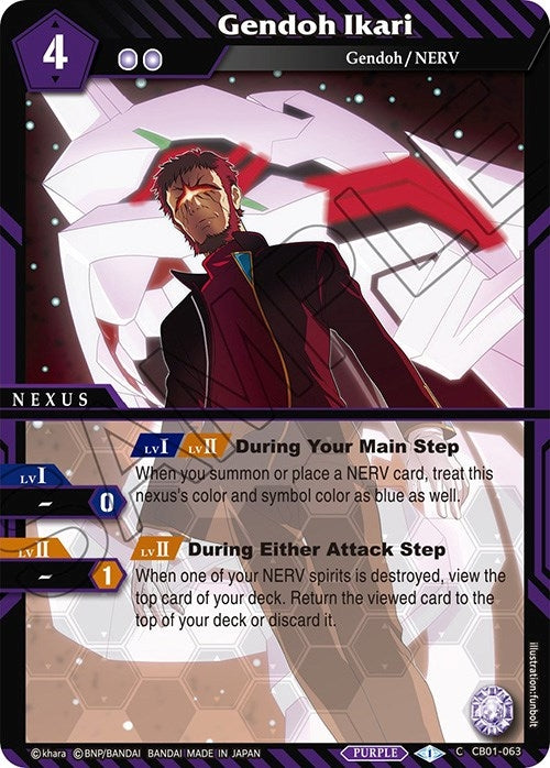 Image for Gendoh Ikari (Collaboration Booster 01: Halo of Awakening) (CB01-063) - Battle Spirits Saga