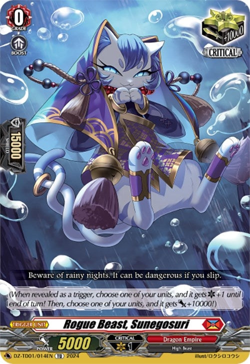 Image for Rogue Beast, Sunegosuri (DZ-TD01: Start Up Trial Deck "Dragon Empire") (DZ-TD01/014EN) - Cardfight Vanguard