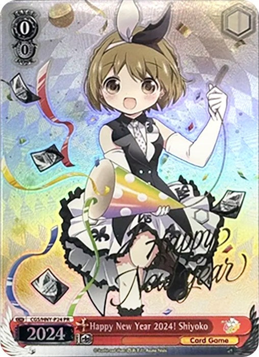 Image for Happy New Year 2024! Shiyoko (Promo Cards) (CGS/HNY-P24 PR) - Weiss Schwarz