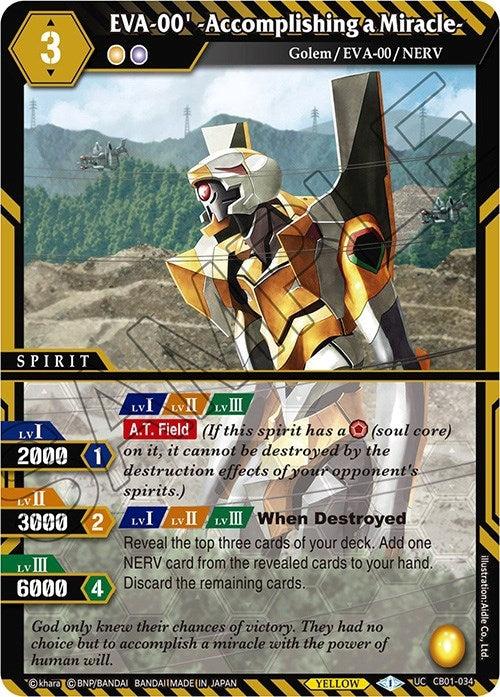 Image for EVA-00' -Accomplishing a Miracle- (Collaboration Booster 01: Halo of Awakening) (CB01-034) - Battle Spirits Saga