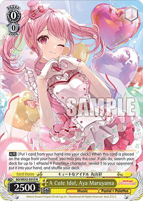 Image for A Cute Idol, Aya Maruyama (BanG Dream! Girls Band Party! Countdown Collection Premium Booster) (BD/WE42-E010 N) - Weiss Schwarz