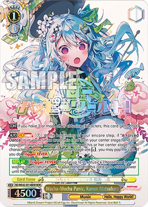Image for Wacha-Mocha Panic, Kanon Matsubara (BDR) (BanG Dream! Girls Band Party! Countdown Collection Premium Booster) (BD/WE42-E014BDR BDR) - Weiss Schwarz