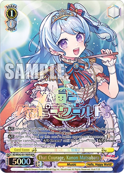 Image for That Courage, Kanon Matsubara (BDR) (BanG Dream! Girls Band Party! Countdown Collection Premium Booster) (BD/WE42-E017BDR BDR) - Weiss Schwarz