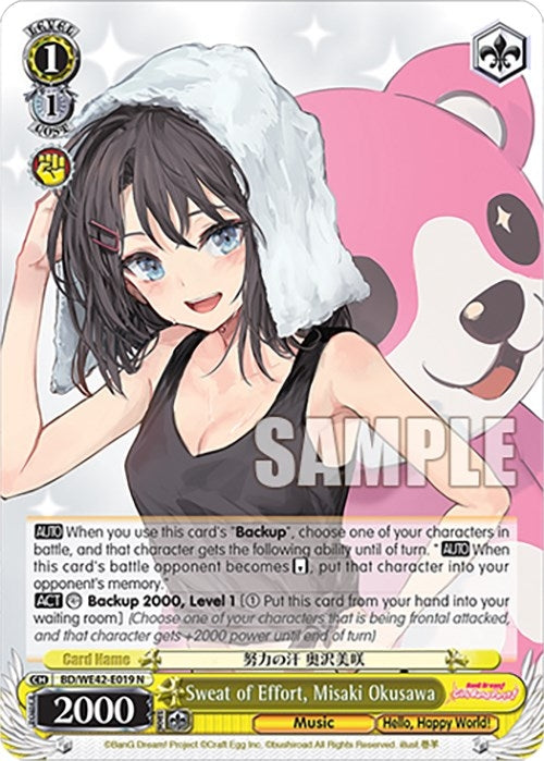 Image for Sweat of Effort, Misaki Okusawa (BanG Dream! Girls Band Party! Countdown Collection Premium Booster) (BD/WE42-E019 N) - Weiss Schwarz