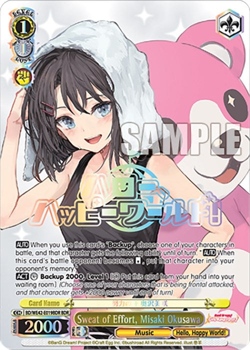 Image for Sweat of Effort, Misaki Okusawa (BDR) (BanG Dream! Girls Band Party! Countdown Collection Premium Booster) (BD/WE42-E019BDR BDR) - Weiss Schwarz