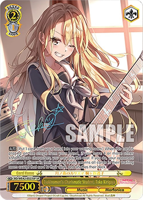 Image for Tsukinomori's Charismatic Student, Toko Kirigaya (SP) (BanG Dream! Girls Band Party! Countdown Collection Premium Booster) (BD/WE42-E023SP SP) - Weiss Schwarz