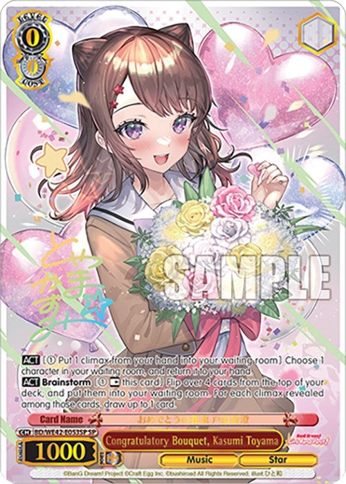 Image for Congratulatory Bouquet, Kasumi Toyama (SP) (BanG Dream! Girls Band Party! Countdown Collection Premium Booster) (BD/WE42-E053SP SP) - Weiss Schwarz