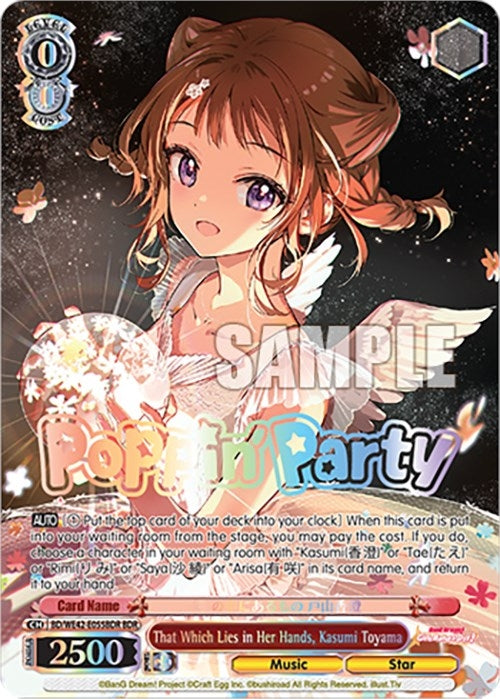 Image for That Which Lies in Her Hands, Kasumi Toyama (BDR) (BanG Dream! Girls Band Party! Countdown Collection Premium Booster) (BD/WE42-E055BDR BDR) - Weiss Schwarz