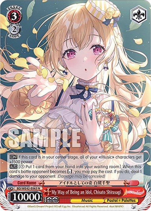 Image for My Way of Being an Idol, Chisato Shirasagi (BanG Dream! Girls Band Party! Countdown Collection Premium Booster) (BD/WE42-E063 N) - Weiss Schwarz