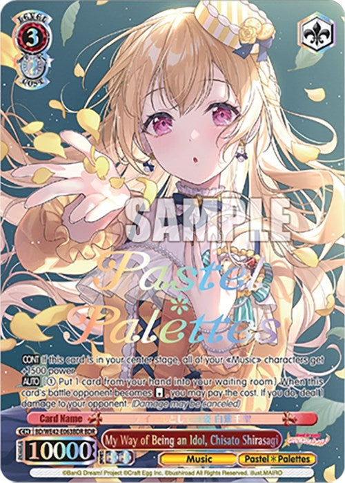 Image for My Way of Being an Idol, Chisato Shirasagi (BDR) (BanG Dream! Girls Band Party! Countdown Collection Premium Booster) (BD/WE42-E063BDR BDR) - Weiss Schwarz