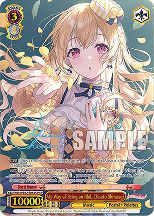 Image for My Way of Being an Idol, Chisato Shirasagi (SP) (BanG Dream! Girls Band Party! Countdown Collection Premium Booster) (BD/WE42-E063SP SP) - Weiss Schwarz