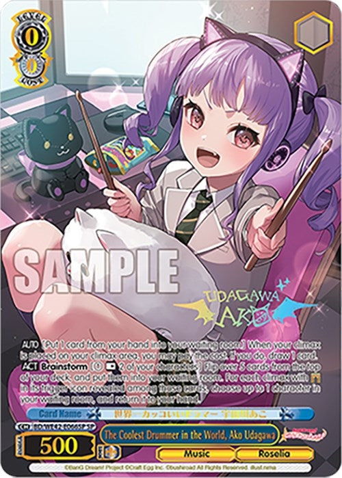 Image for The Coolest Drummer in the World, Ako Udagawa (SP) (BanG Dream! Girls Band Party! Countdown Collection Premium Booster) (BD/WE42-E066SP SP) - Weiss Schwarz