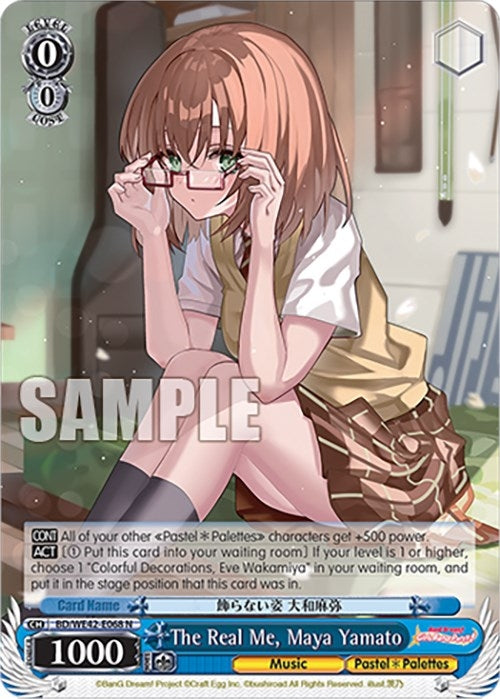 Image for The Real Me, Maya Yamato (BanG Dream! Girls Band Party! Countdown Collection Premium Booster) (BD/WE42-E068 N) - Weiss Schwarz